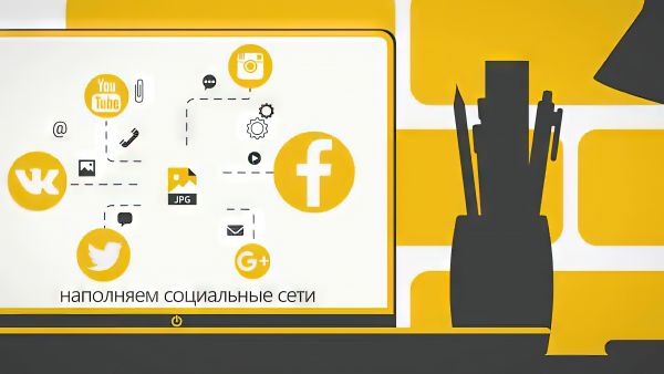 Анимация для веб-студии