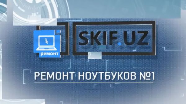 Ремонт ноутбуков