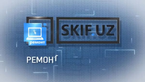 Ремонт ноутбуков